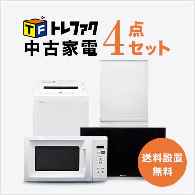 楽天市場】【送料&設置費無料】一人暮らし 中古家電2点セット (冷蔵庫