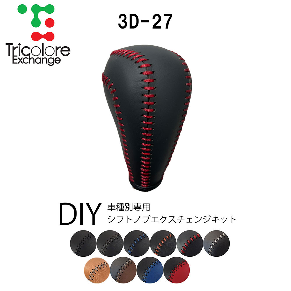 楽天市場】コペン LA400K パドルシフト (要配線加工) : Autostyle