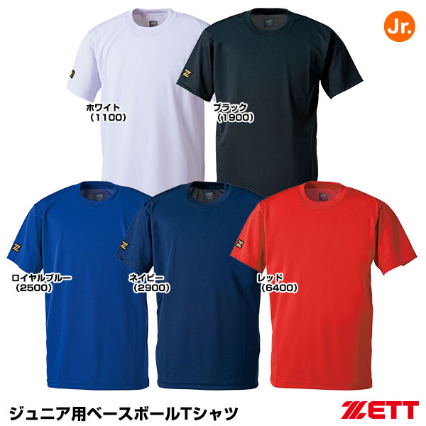 楽天市場】ゼット（ZETT） BOT630 ベースボールTシャツ 野球 2026SS
