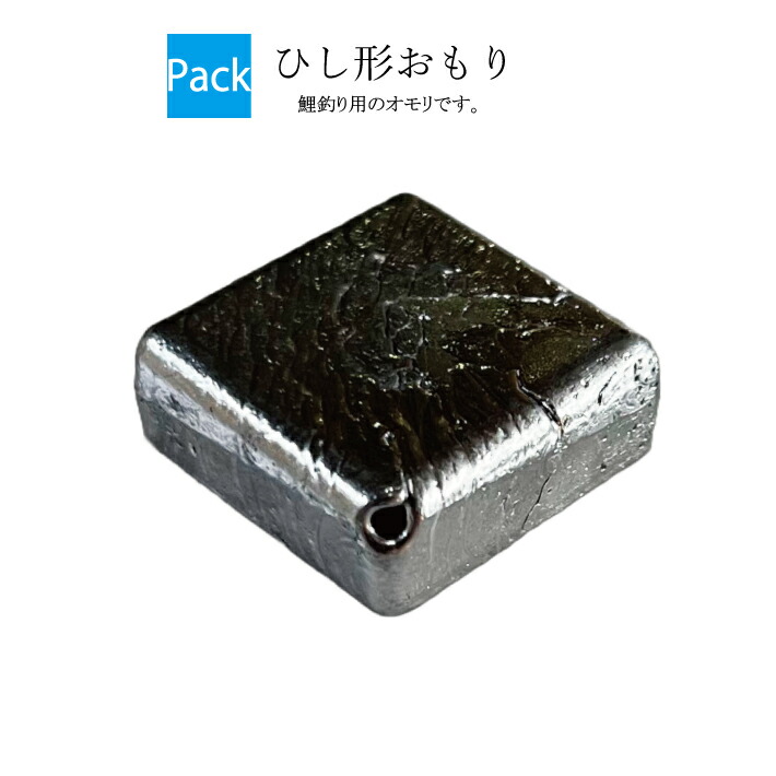 楽天市場】【送料込】約2kg 鉛インゴット（アンチモン6％ ）自作