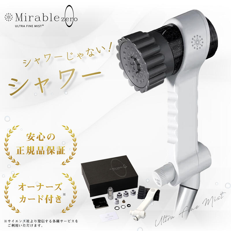 楽天市場】ミラブル トルネードスティック 正規品 カートリッジ