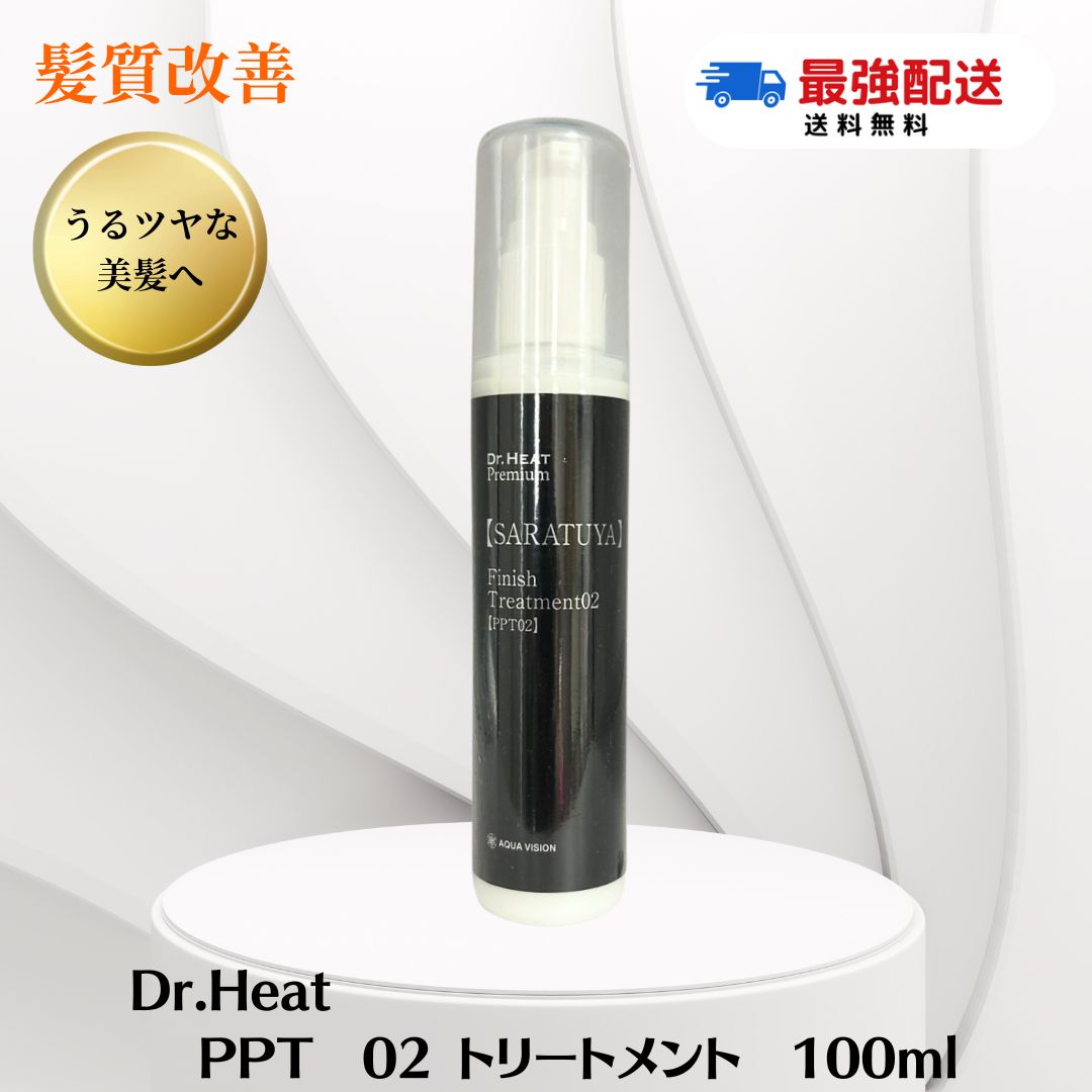 楽天市場】☆ポイントアップ中☆メテオコネクター 500g 1個 髪質改善