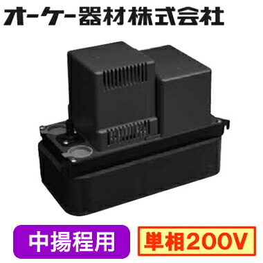 楽天市場】K-DU552Kドレンポンプキット 設備用エアコン用 11/15m 高揚