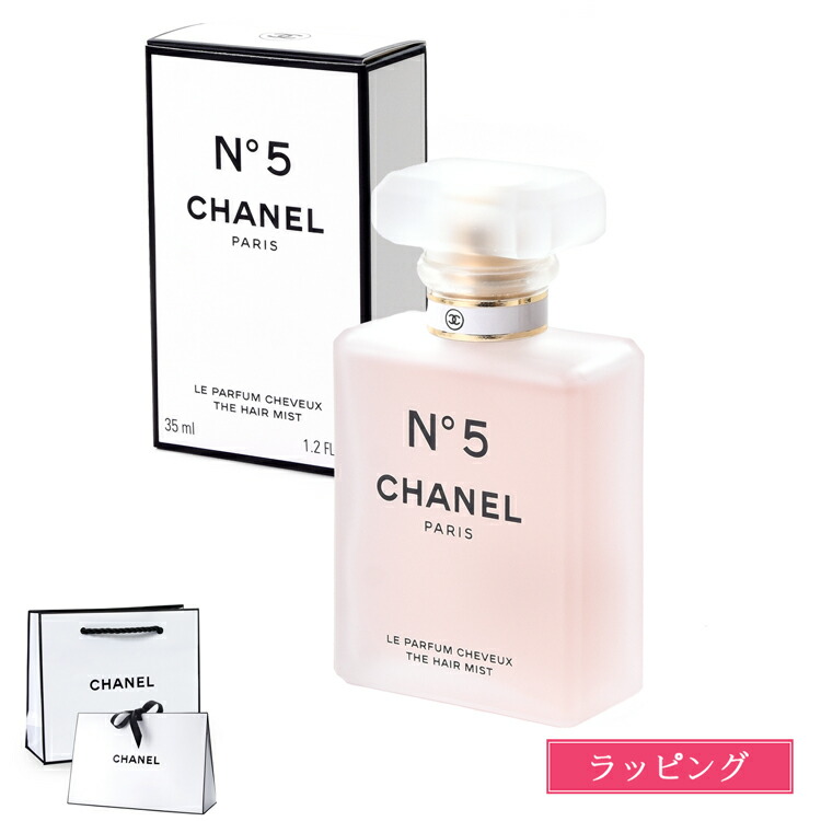 chanel-048.jpg