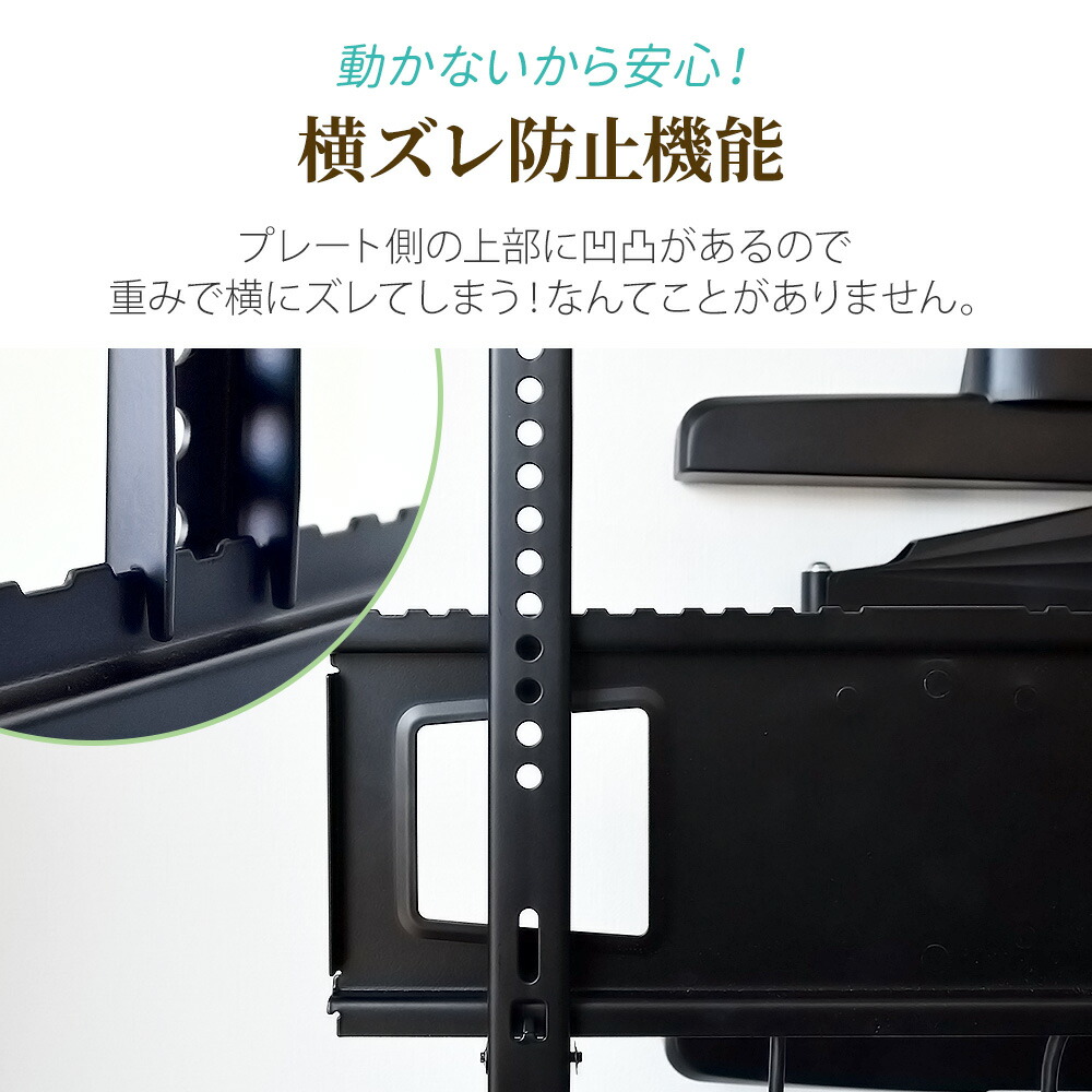 テレビ 壁掛け 金具 壁掛けテレビ 収納付き 37-65インチ対応 TV