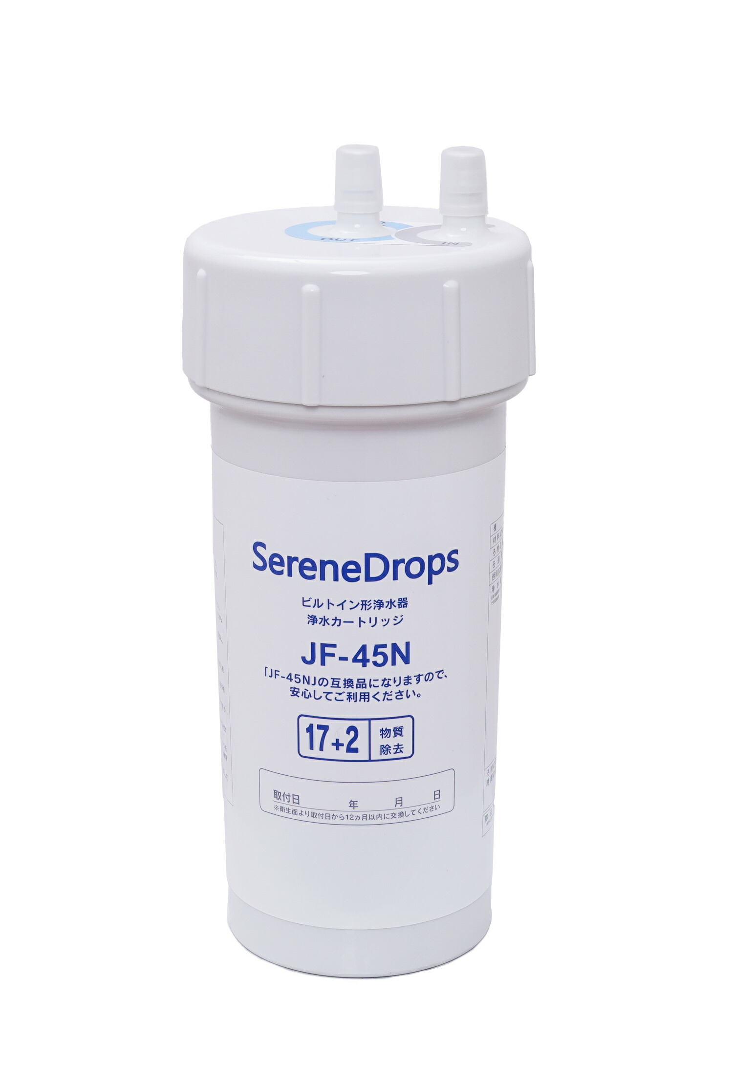 楽天市場】クリナップ 交換用カートリッジ ハンズフリー水栓