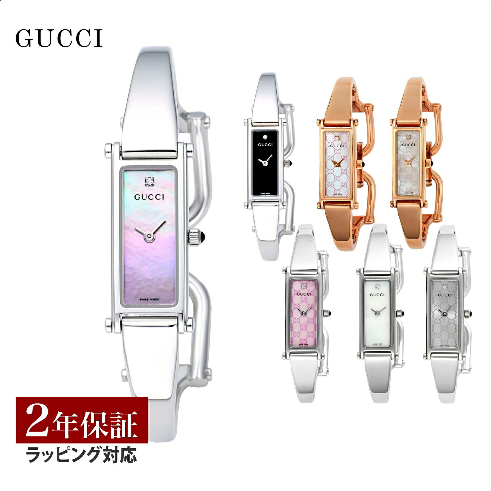 楽天市場】グッチ 時計 レディース GUCCI 腕時計 レディース 1500 1P