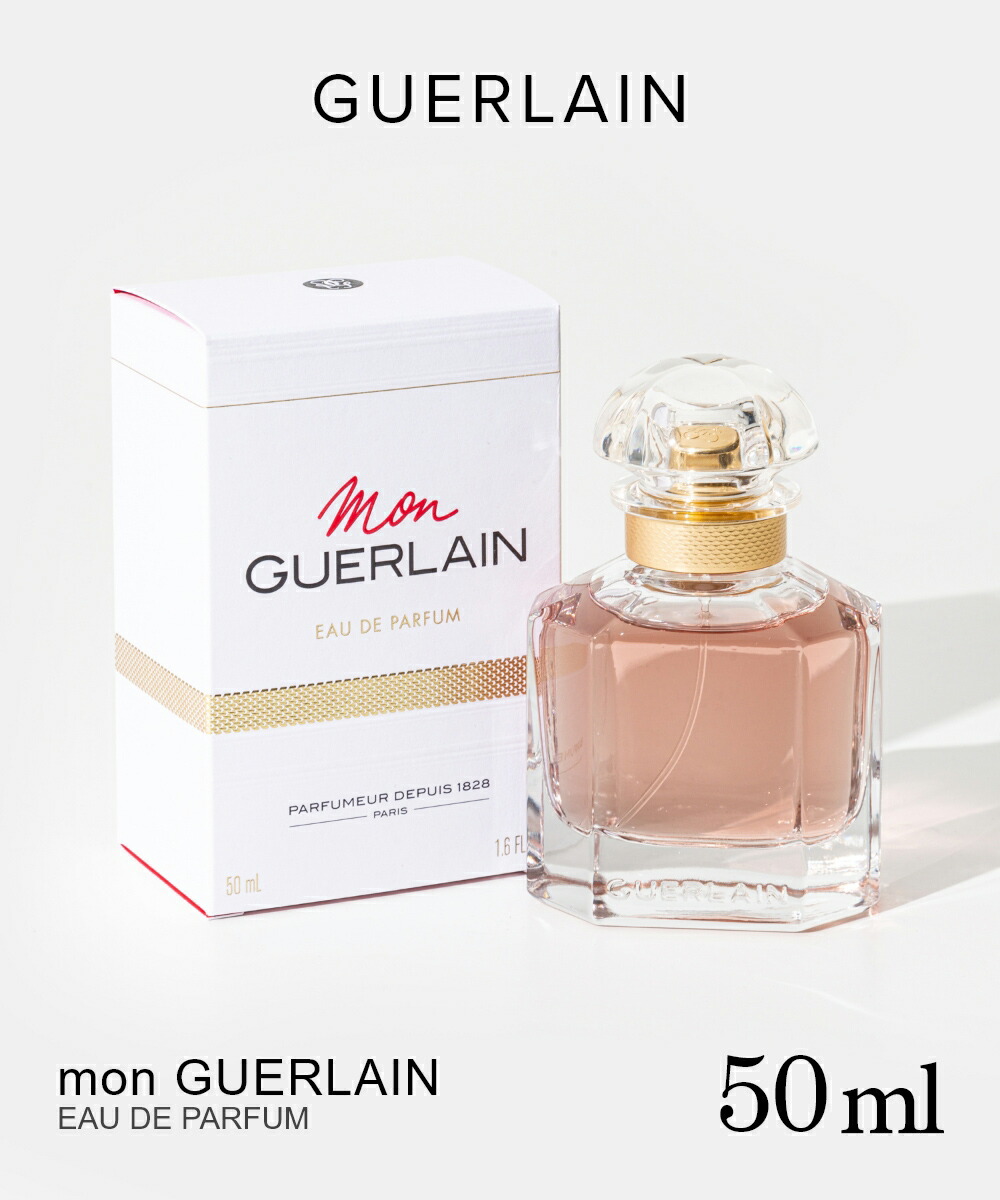 楽天市場】Guerlain ゲラン モンゲラン オードトワレ 30ml EDT 香水