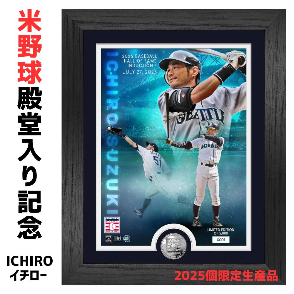 楽天市場】イチロー 鈴木 米野球殿堂入記念コイン 額縁入り アメリカ