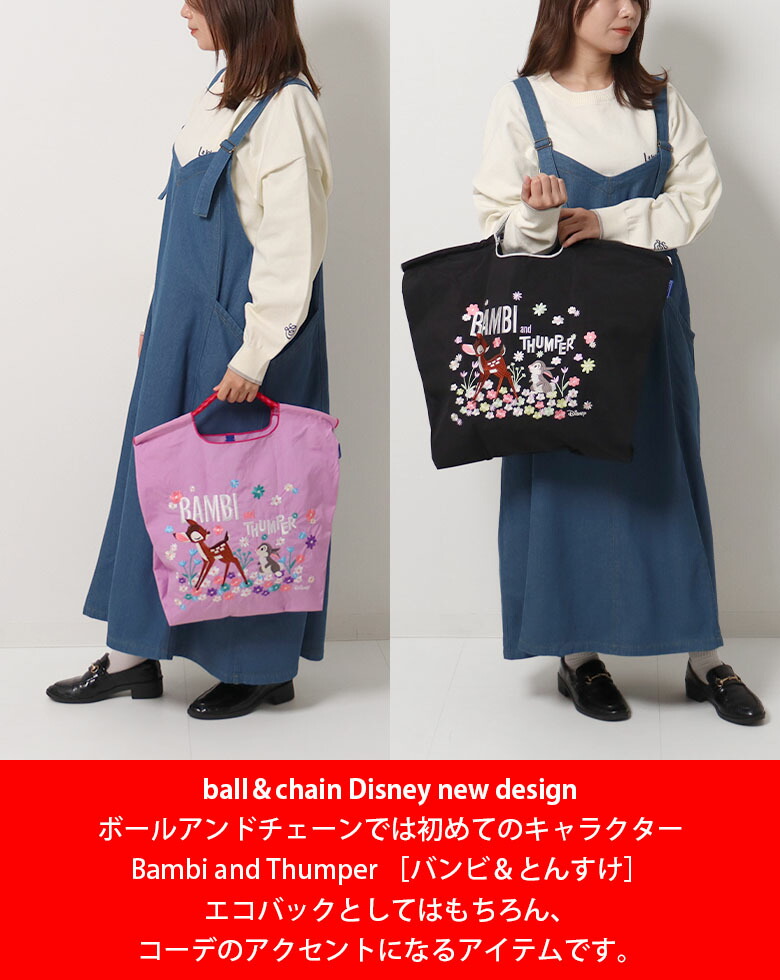 正規販売店] 【ball＆chain ボールアンドチェーン】BAMBI & THUMPER