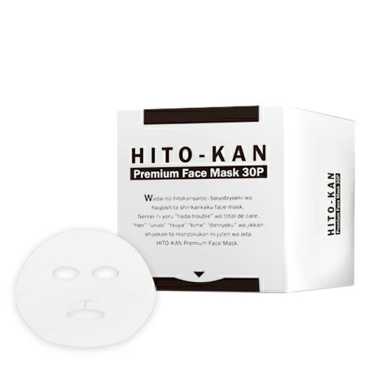 楽天市場】美顔器専用シートマスク エレキリフトマスク 18ml×5枚