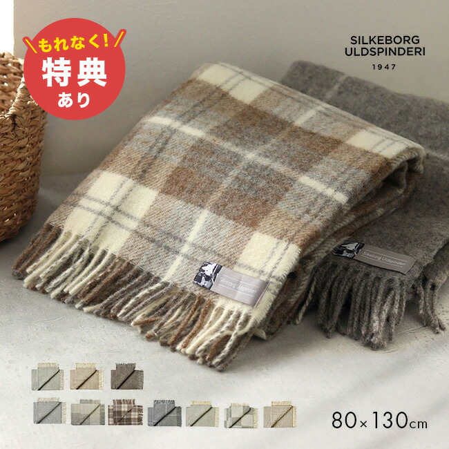 楽天市場】エコラ / ブランケット シングル [ECOLA] : scope version.R