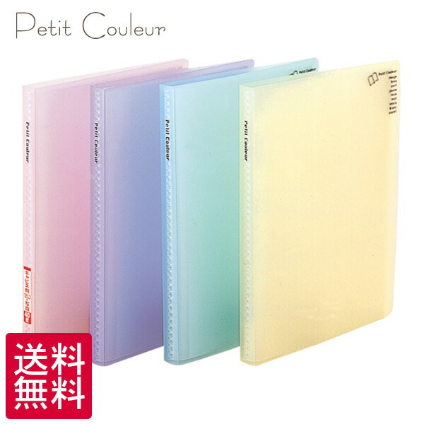 Digio DGPC61 60ポケットアルバム 14冊セット2L判写真OK Digio DGPC61