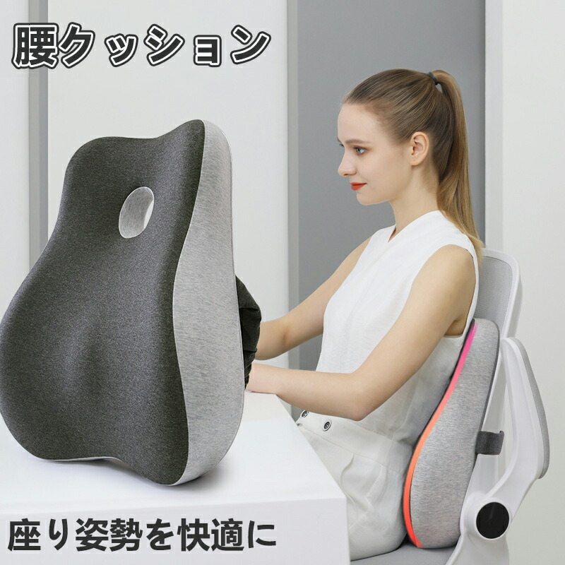 楽天市場】背あてクッション テンピュール トランジットランバー