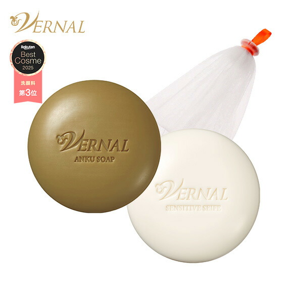 楽天市場】【 洗顔石鹸 】センシティブザイフ 90g 洗顔 洗顔石けん