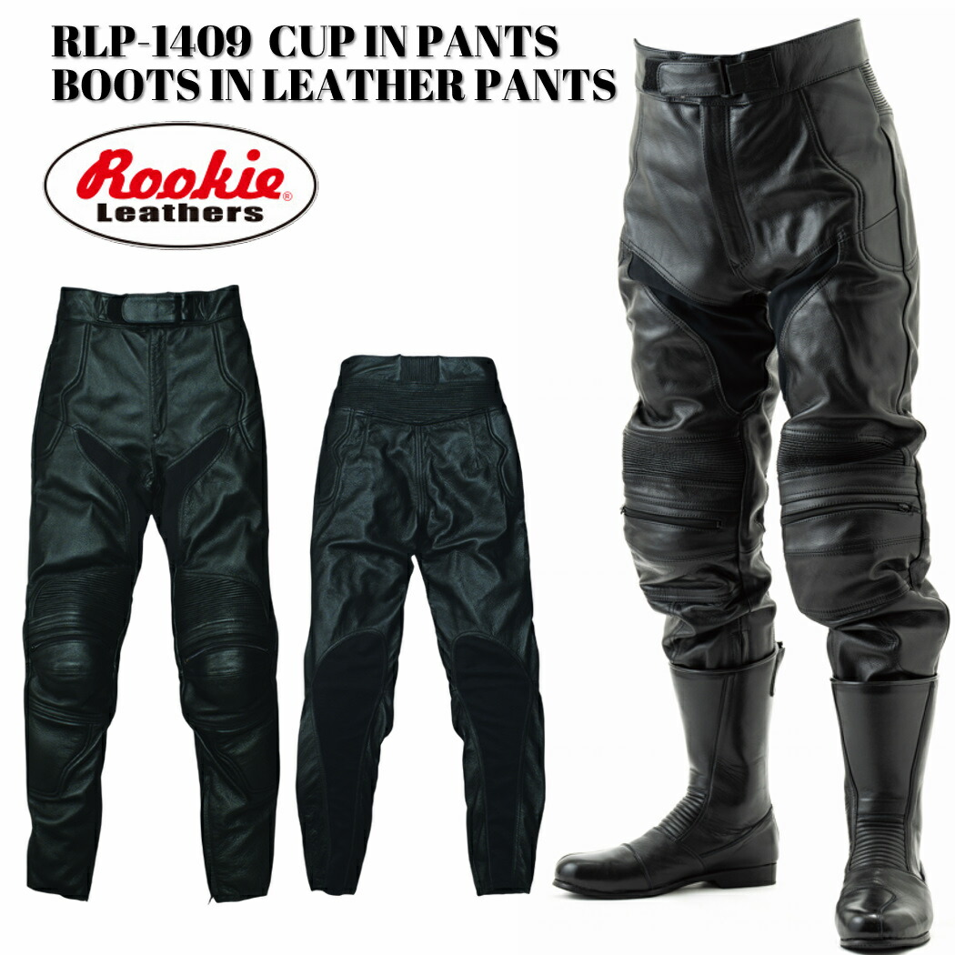 楽天市場】ルーキー ROOKIE RLP-1412 ツーリングレザーパンツ