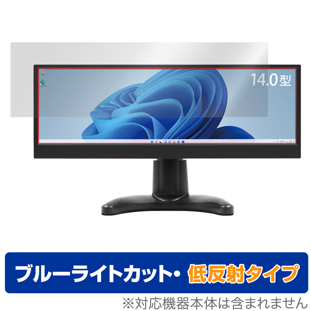 楽天市場】14型バータイプ液晶モニター LCD14HCV-IPSW 箱潰れ品 : NET
