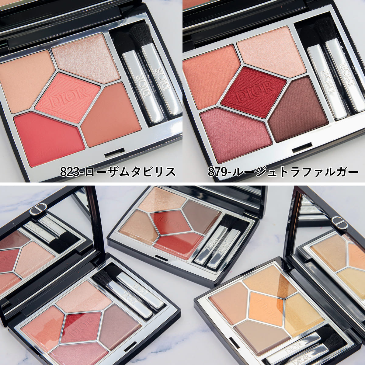 Dior ディオール アイシャドウ サンク クルール クチュール パウダー