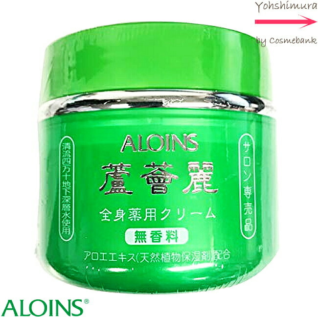 楽天市場】アロインス 蘆薈麗（ろかいれい） 全身薬用ジェル 【医薬部