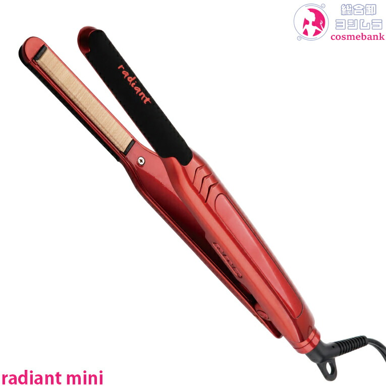 楽天市場】radiant W ストレートアイロン ｜シルクプロアイロン