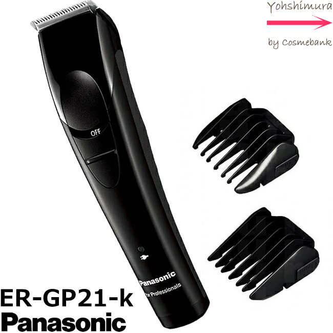 楽天市場】パナソニック プロ リニアバリカン ER-GP82｜コードレス使用