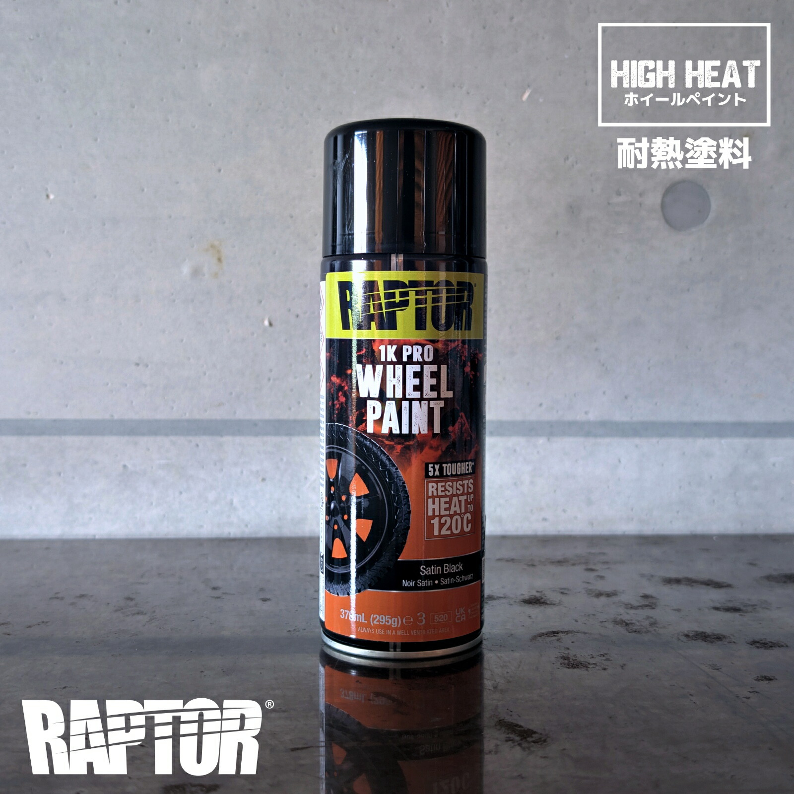 楽天市場】【塗料】ラプターライナー塗料 2液型缶スプレー400ml