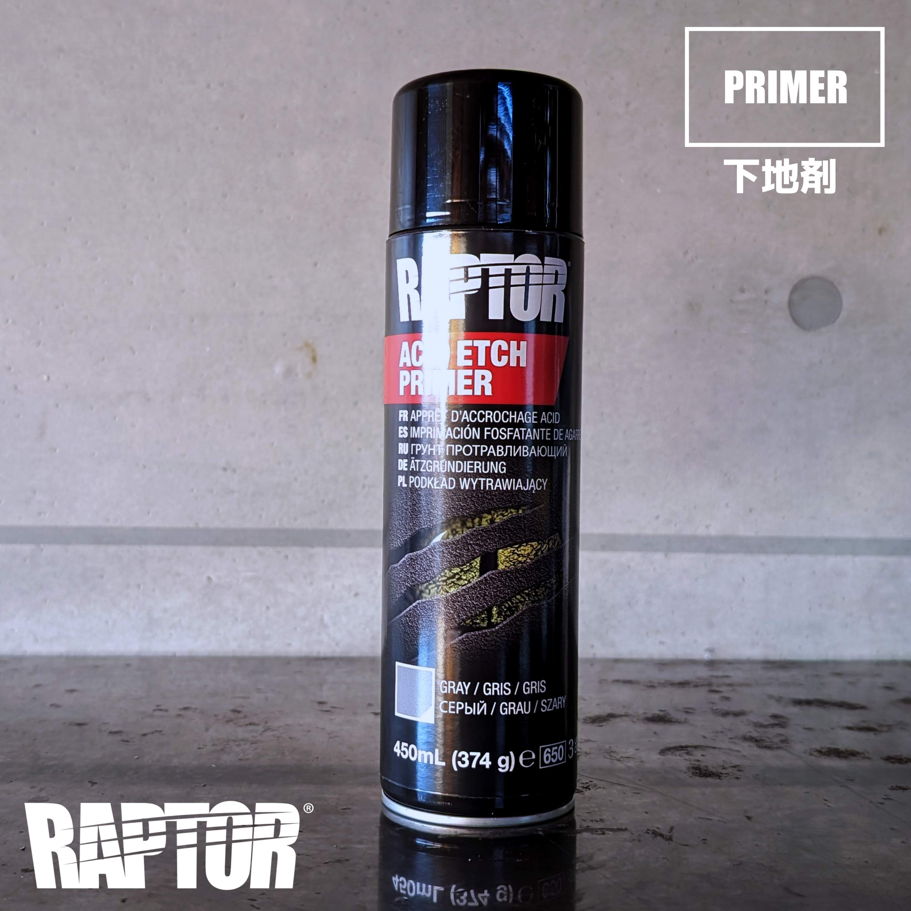 楽天市場】【塗料＆硬化剤】ラプターライナー塗料 ブラック1Lセット