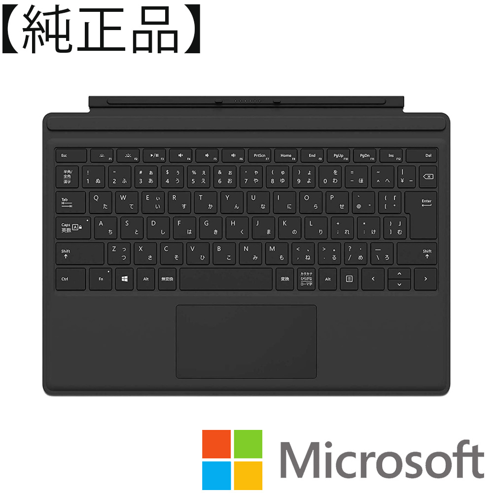 楽天市場】マイクロソフト Surface Pro キーボード/ブラック QJW-00019