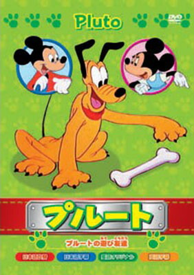 楽天市場】コンプリート・プルート Vol.2 限定保存版 (初回限定) [DVD