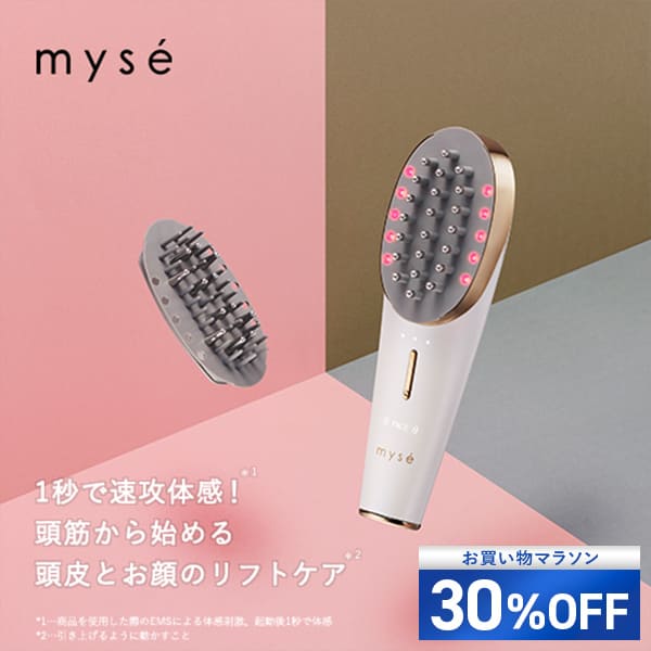 楽天市場】【30%オフ☆3/4 20:00から3/11 1:59まで】美顔器 ブラシ