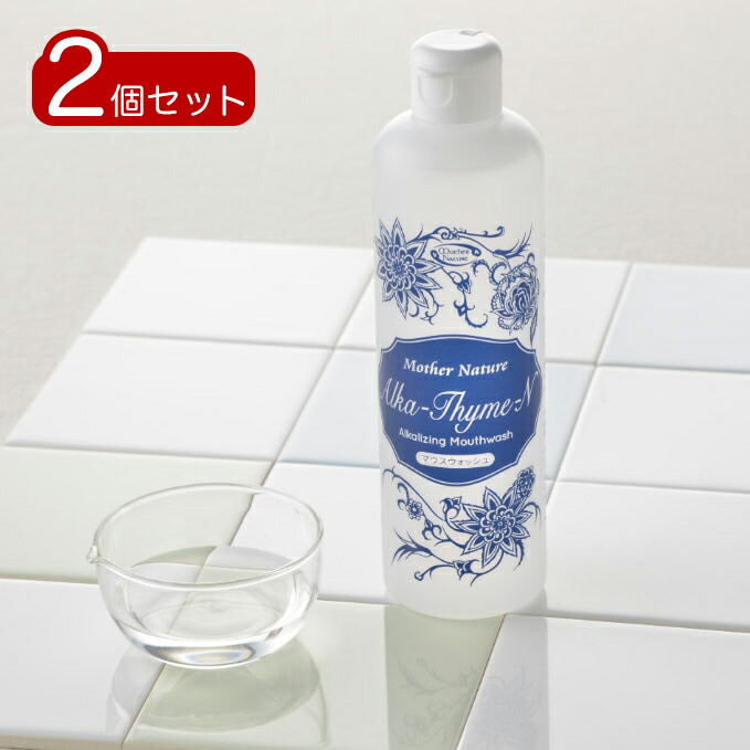 楽天市場】【2本セット】大地の力シャンプー 300ml（テンプル