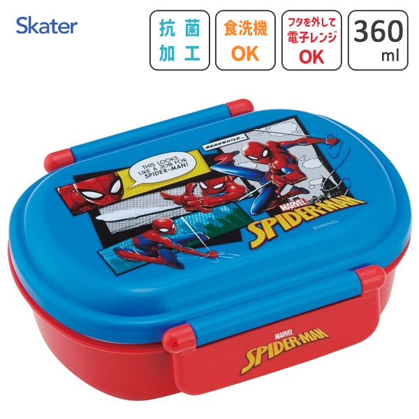 楽天市場】アイアンマン(Iron Man) [MARVEL]4点ロックランチボックス