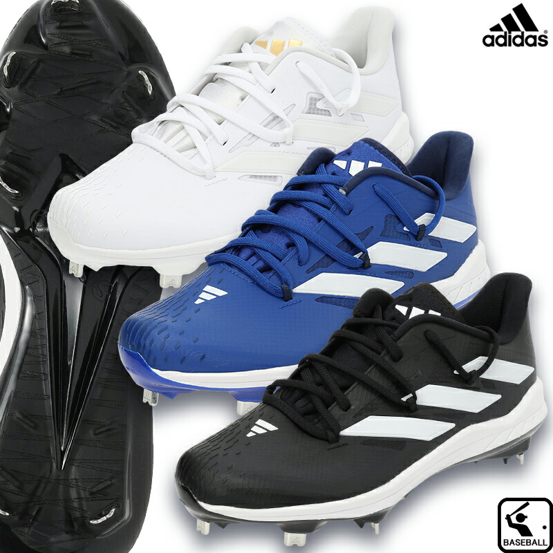 楽天市場】アディダス 野球スパイク 金具埋込式 Stabile5Tool ホワイト