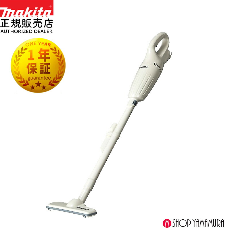 楽天市場】【正規店】マキタ コードレス掃除機 掃除機 充電式