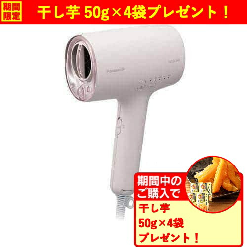 楽天市場】パナソニック EH-NA9M-E ヘアードライヤー ナノケア 4つの