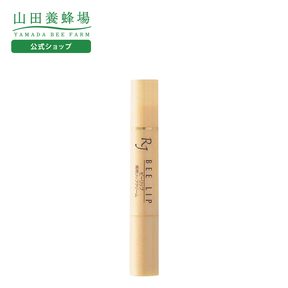 楽天市場】【山田養蜂場】RJヘアカラートリートメント ライトブラウン