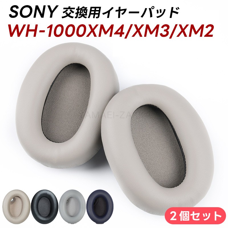 楽天市場】for SONY イヤーパッド SONY ソニー 交換用 イヤーパッド WH