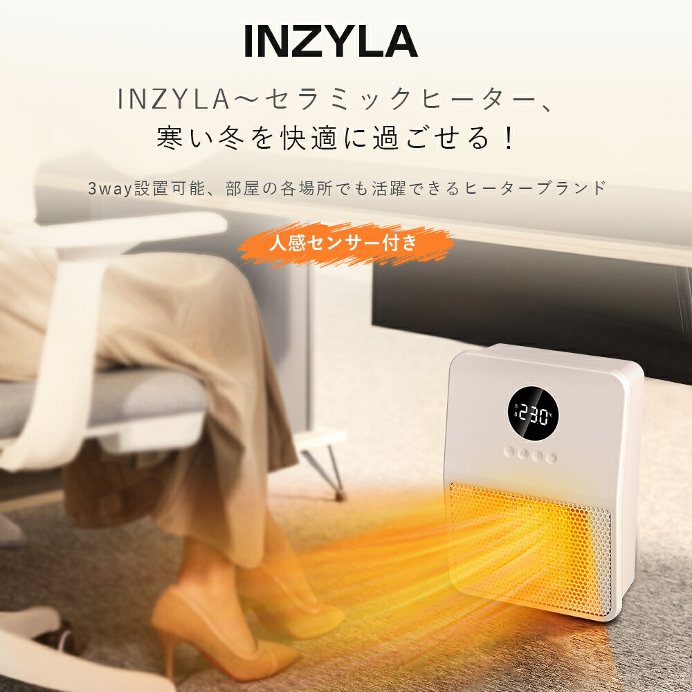 期間限定8,800円→7,400円～!!!／【2025年最新モデル】壁掛け式 人感