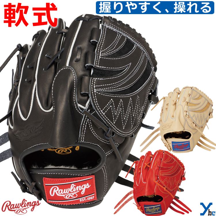 楽天市場】ローリングス 軟式グラブ 投手ピッチャー用 HOH PRO EXCEL