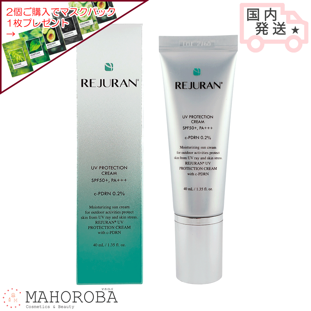 楽天市場】[リジュラン] リジュラン サンスクリーン SPF50 PA+++