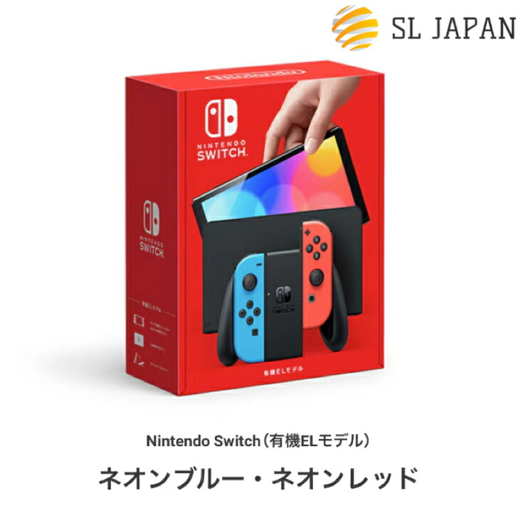 Nintendo Switch ネオンブルー/レッド 本体とソフト3本