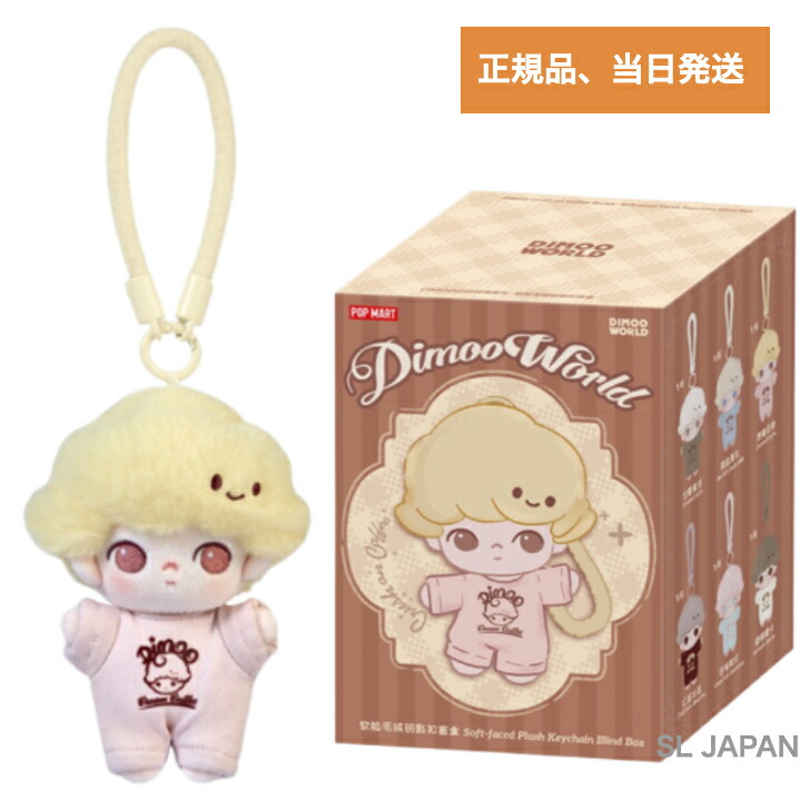 楽天市場】【正規品保証】 SKULLPANDA × KUROMI ☆ SKULLPANDA × MY