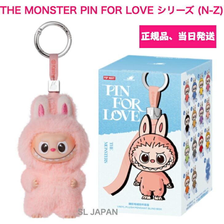 楽天市場】【正規品保証】 THE MONSTER PIN FOR LOVE シリーズ