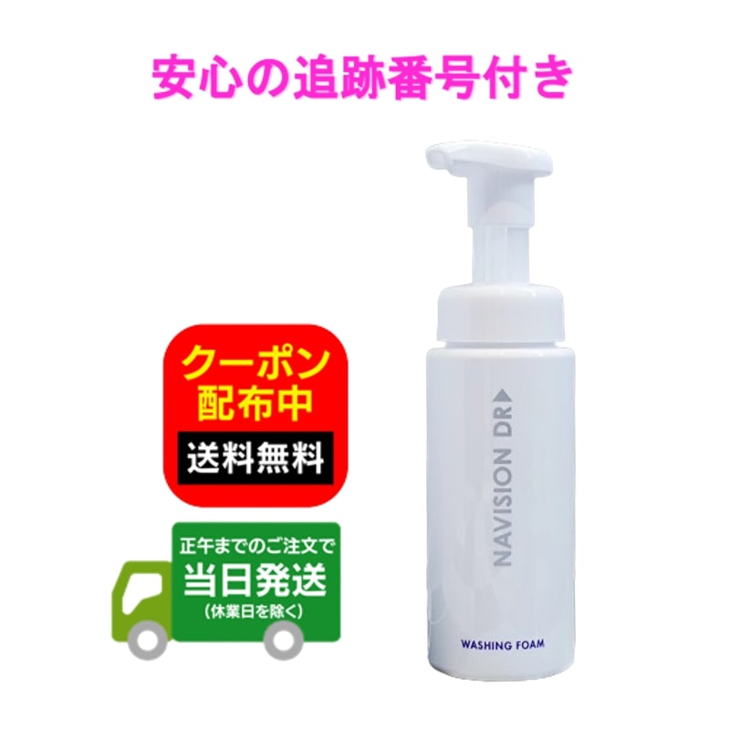 楽天市場】MDEAR エムディア ホイップウォッシュ（洗顔料）200g 送料