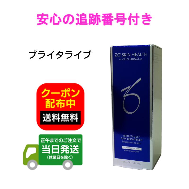 楽天市場】ヴィオテラス C+ クリアセラム 20ml 発酵コラーゲン液 高