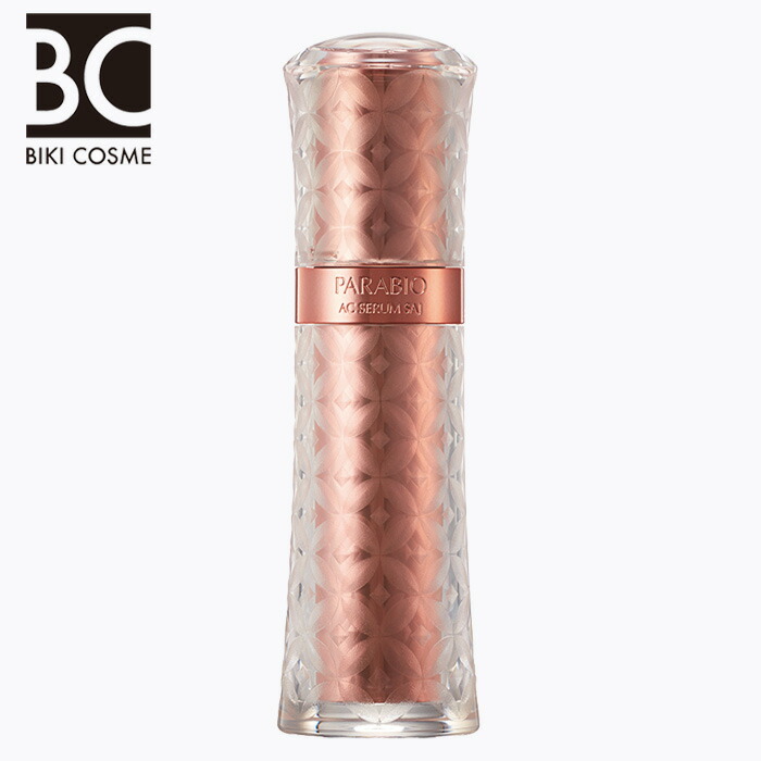 楽天市場】ヤクルト パラビオ ACルースパウダー（パフ付き） 乳酸菌