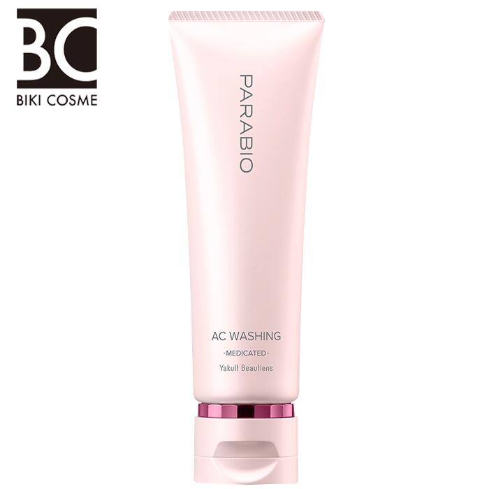 楽天市場】【マラソン期間中クーポン配布&ポイント2倍】ヤクルト