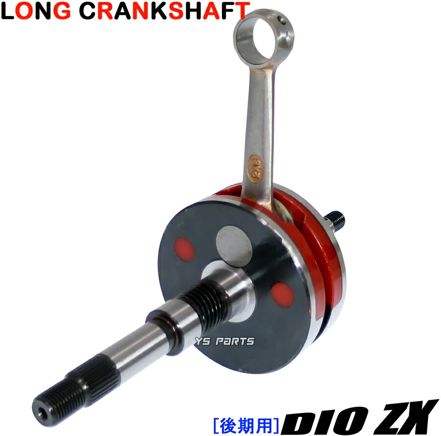 楽天市場】【送料無料】[高品質]ライブディオZX前期型[AF35-1000000