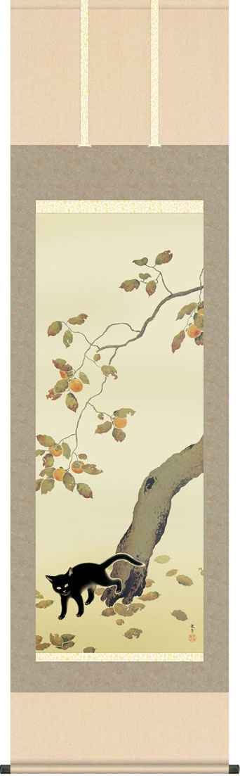 楽天市場】掛軸 掛け軸 猫梅 菱田春草 尺五立 約横54.5cm×縦190cm