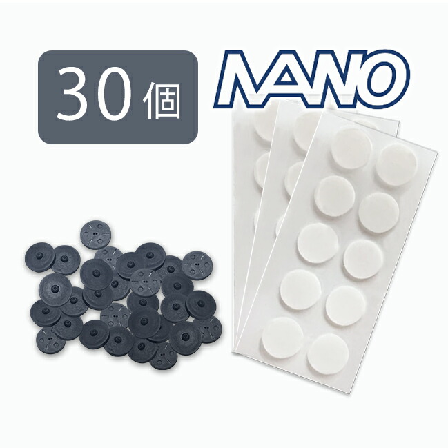 楽天市場】丸山式コイル ブラックアイナノ 6個入(貼替シール30枚付)＋